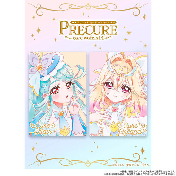 ヒロイン系キャラクター カード」のグッズ一覧｜ アニメグッズ