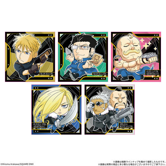 鋼の錬金術師｜ アニメグッズ ・フィギュア・おもちゃならプレミアム