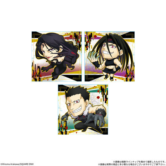 鋼の錬金術師｜ アニメグッズ ・フィギュア・おもちゃならプレミアム