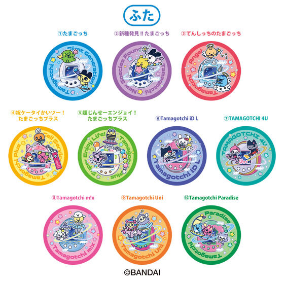 プチキャンたまごっち30周年（10個入り） | たまごっち 食品・飲料