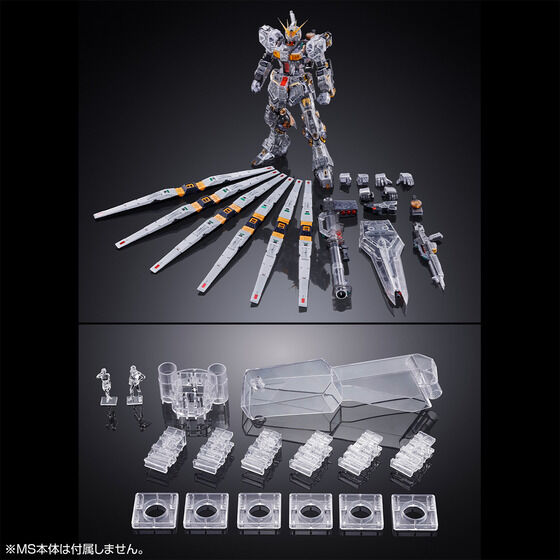 PG UNLEASHED 1/60 νガンダム用 フィン・ファンネル & クリアカラーボディ