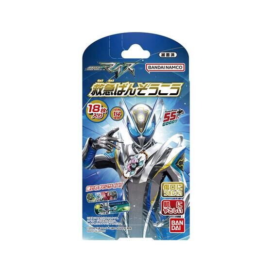 救急ばんそうこう　仮面ライダーマイス