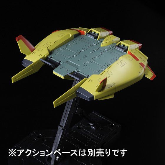 HG 1/144 ベースジャバー(ユニコーンジオン軍残党カラーVer.) 【再販