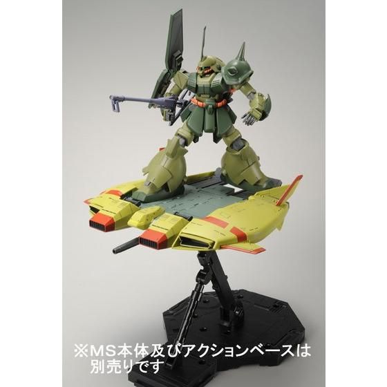 HG 1/144 ベースジャバー(ユニコーンジオン軍残党カラーVer.) 【再販