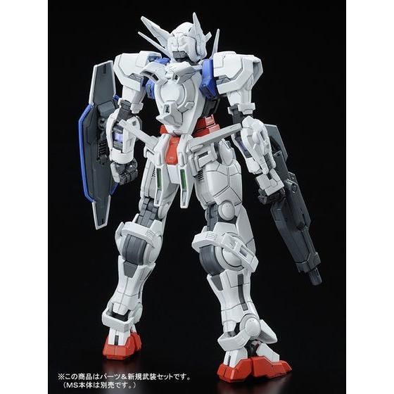 ＲＧ 1/144 ガンダムエクシア用 ガンダムアストレアパーツセット　３個 RG 1/144 ガンダムエクシア用 ガンダムアストレアパーツセット