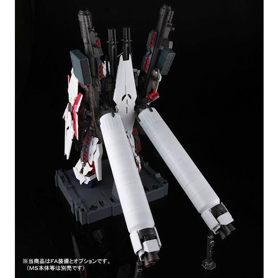 PG 1/60 RX-0 ユニコーンガンダム用 FA拡張ユニット 【再販