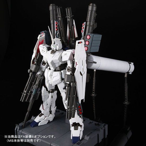 PG 1/60 ユニコーンガンダム＋FA拡張ユニット＋LED組み込み済み PG 1/60 RX-0 ユニコーンガンダム用 FA拡張ユニット 【再販