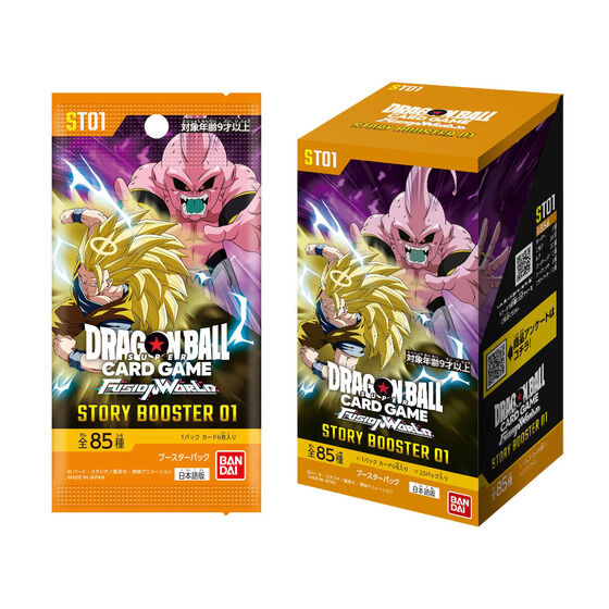 ドラゴンボールスーパーカードゲーム フュージョンワールド｜バンダイ