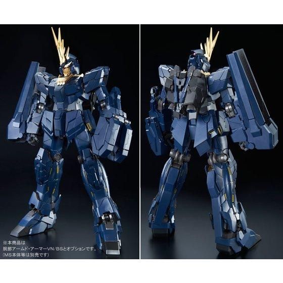 PG 1/60 拡張ユニット アームド・アーマーVN／BS 【再販