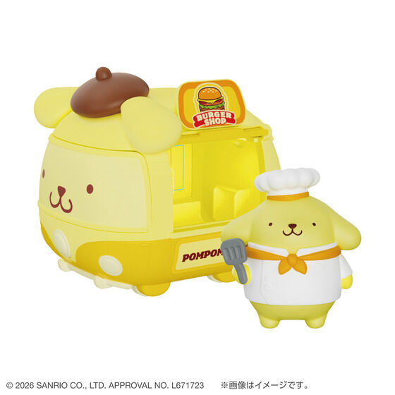 商品画像