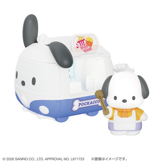 商品画像