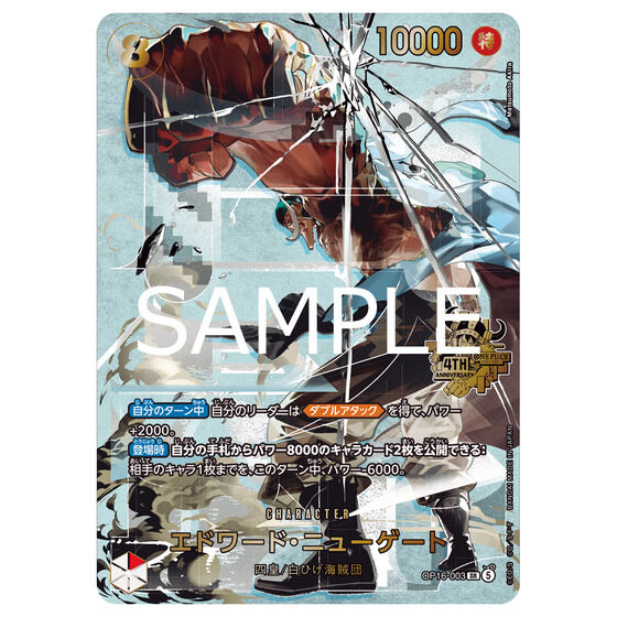ONE PIECE（ワンピース） トレカ（トレーディングカードゲーム）」の