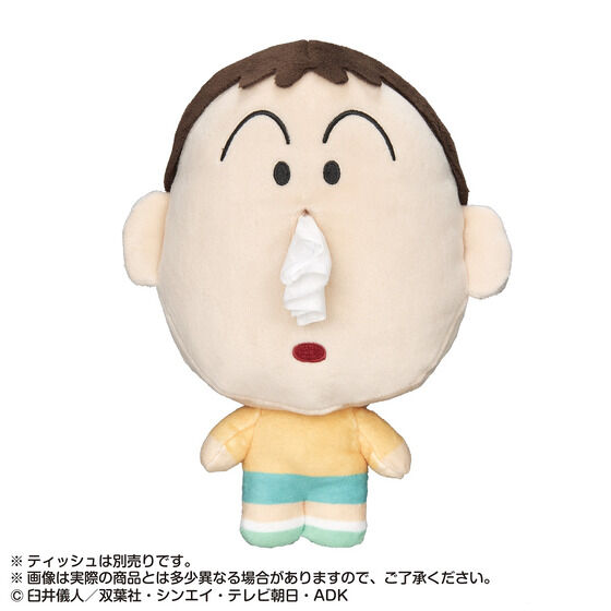 翼*様 プレミアムバンダイ　クレヨンしんちゃん　５点セット クレヨンしんちゃん｜ アニメグッズ ・フィギュア・おもちゃなら