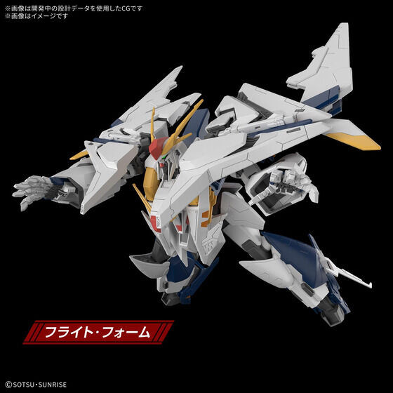 HG 1/144 Ξガンダム (機動戦士ガンダム 閃光のハサウェイ キルケーの