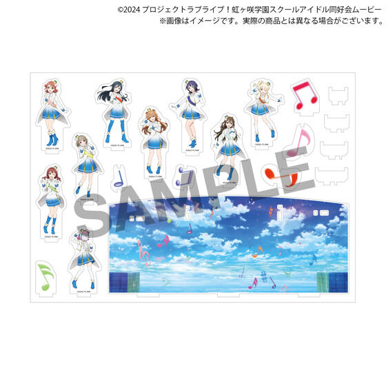 ラブライブ！虹ヶ咲学園スクールアイドル同好会 ミニステージアクリル
