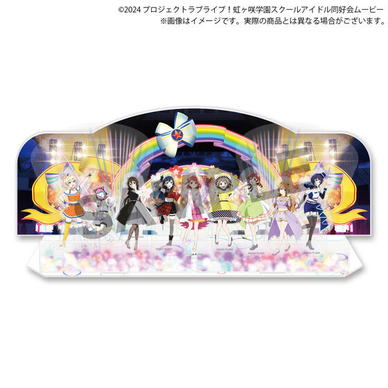ラブライブ！虹ヶ咲学園スクールアイドル同好会 ミニステージアクリル