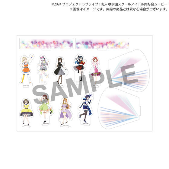 ラブライブ アイドルコレクションvol16 SR・HR・MR・GRセット ラブライブ！虹ヶ咲学園スクールアイドル同好会 ミニステージアクリル