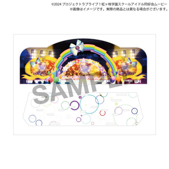 ラブライブ！虹ヶ咲学園スクールアイドル同好会 ミニステージアクリル