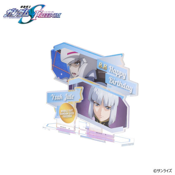 機動戦士ガンダムSEED FREEDOM フィギュア」のグッズ一覧｜ アニメ