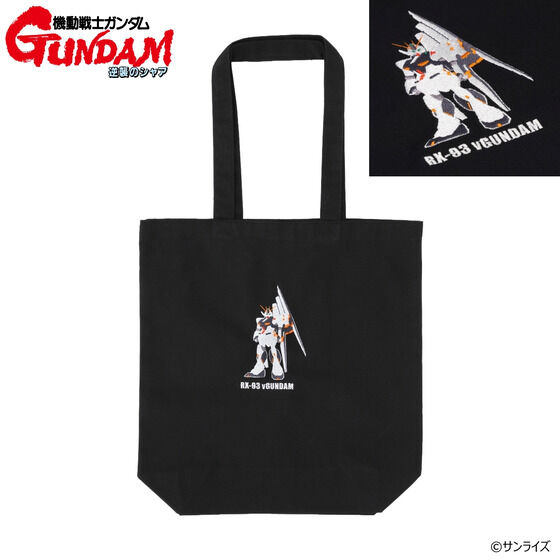 機動戦士ガンダム 逆襲のシャア｜バンダイナムコグループ公式通販サイト