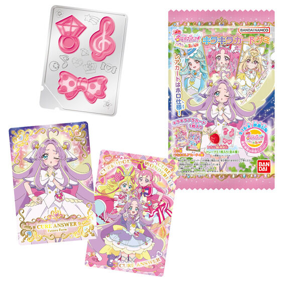 映画名探偵プリキュア！不思議な庭と2人の秘密 キラキラカードグミ
