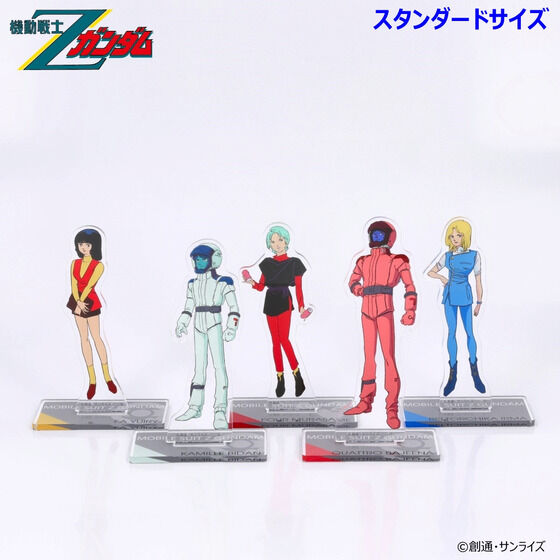 機動戦士Ζガンダム｜バンダイナムコグループ公式通販サイト
