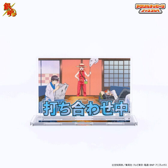 銀魂｜ アニメグッズ ・フィギュア・おもちゃならプレミアムバンダイ