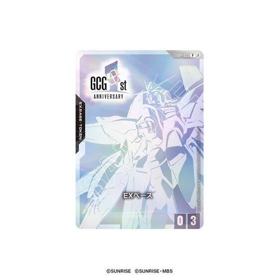 抽選販売】ガンダムカードゲーム 1st Anniversary Set [PB03]【3次