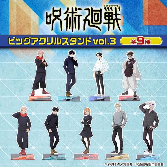 コスチューム｜バンダイナムコグループ公式通販サイト