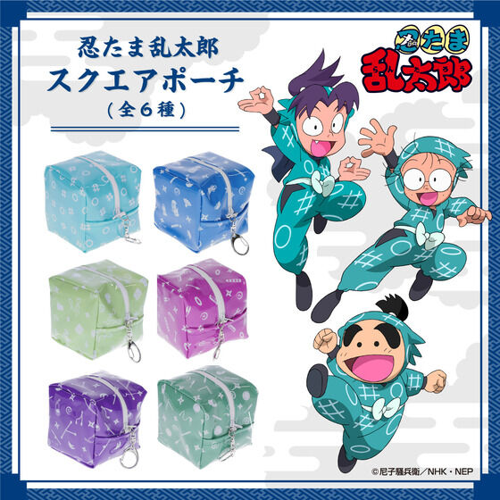 忍たま乱太郎｜バンダイナムコグループ公式通販サイト