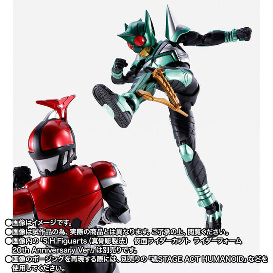 9/18 16時受注開始】仮面ライダーカブト「S.H.Figuarts（真骨彫製法