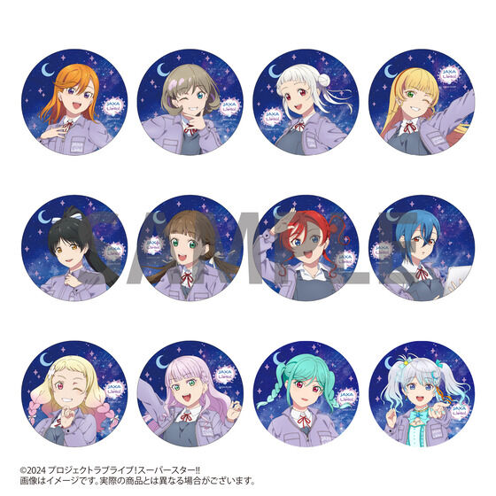 JAXA×ラブライブ！スーパースター!!コラボグッズ ランダム缶バッジ（全