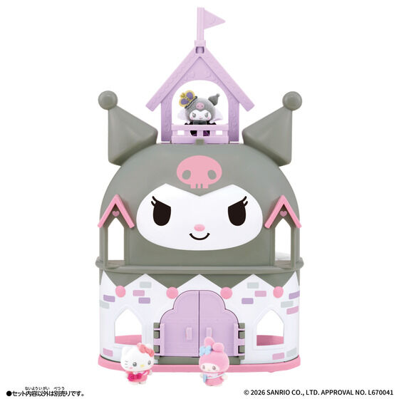 ぷちとも Sanrio characters おおきなクロミのおしろ