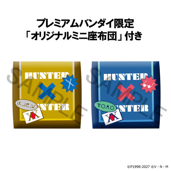 るかっぷ｜バンダイナムコグループ公式通販サイト