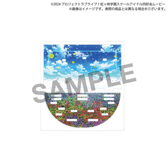 ラブライブ！虹ヶ咲学園スクールアイドル同好会 ミニステージアクリル