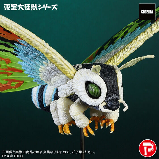 東宝大怪獣シリーズ モスラレオ - 3