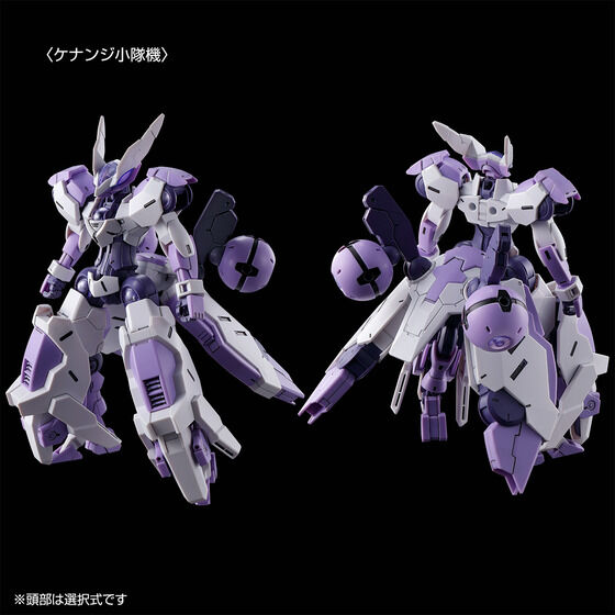 ＨＧ 1/144 ベギルベウトルシュ(ケナンジ小隊所属機/リドリック小隊所属機)【再販】【２次：２０２６年１１月発送】| プレミアムバンダイ - 2