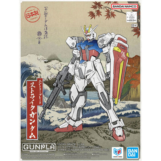ENTRY GRADE 1/144 ストライクガンダム [浮世絵パッケージVer.]