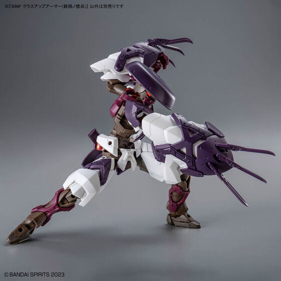 30MF クラスアップアーマー(鉄禍ノ僧兵)
