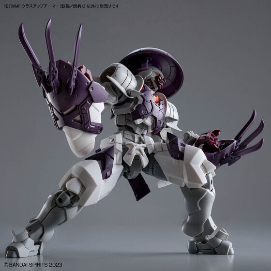 30MF クラスアップアーマー(鉄禍ノ僧兵)