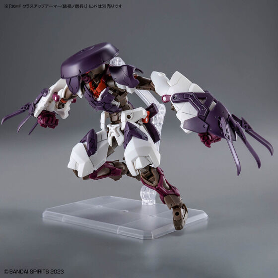 30MF クラスアップアーマー(鉄禍ノ僧兵)