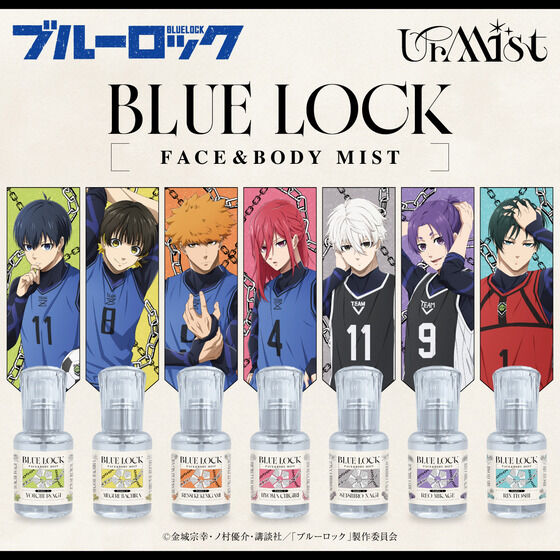 ブルーロック｜ アニメグッズ ・フィギュア・おもちゃならプレミアム