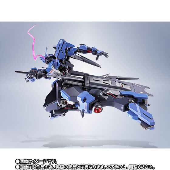 METAL ROBOT魂 ＜SIDE MS＞ ガンダムヴィダール [Re:Coordinate