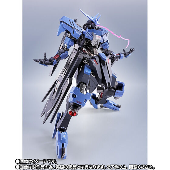 メタルロボット魂 ガンダムヴィダール ASW-G-XX METAL ROBOT魂 ＜SIDE MS＞ ガンダムヴィダール [Re:Coordinate