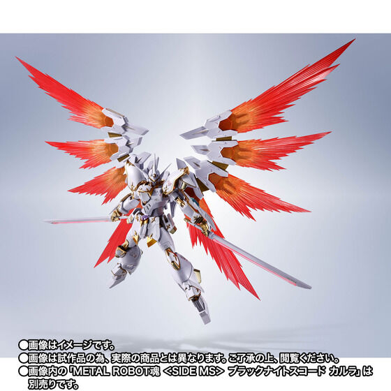 機動戦士ガンダムSEED FREEDOM フィギュア」のグッズ一覧｜ アニメ