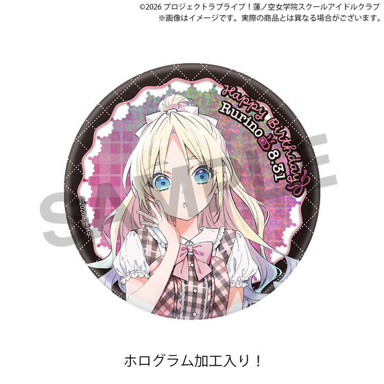 ラブライブ！蓮ノ空女学院スクールアイドルクラブ 蓮ノ空女学院購買部