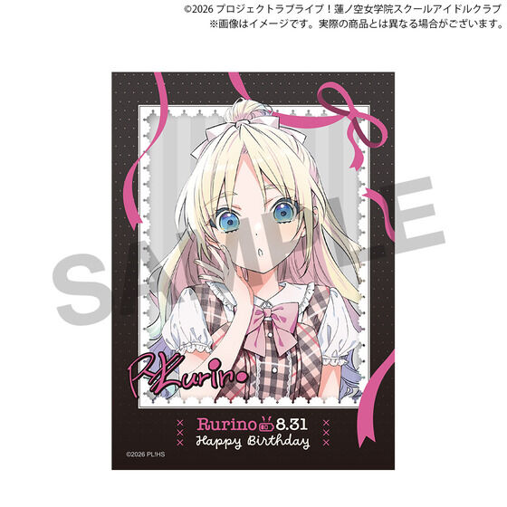 ラブライブ！蓮ノ空女学院スクールアイドルクラブ 蓮ノ空女学院購買部