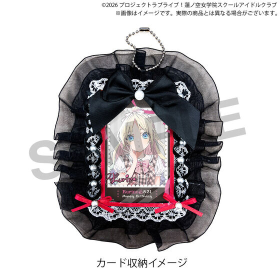 ラブライブ！蓮ノ空女学院スクールアイドルクラブ 蓮ノ空女学院購買部