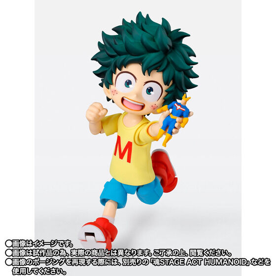 S.H.Figuarts 緑谷出久＆爆豪勝己-幼少期セット-| プレミアムバンダイ - 3