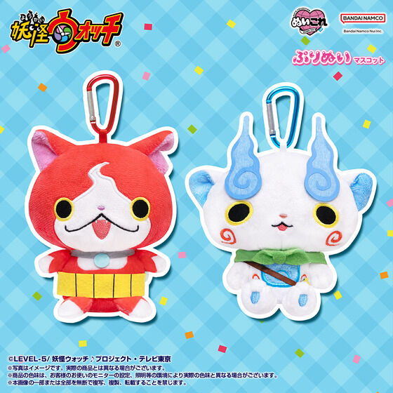 妖怪ウォッチ｜ アニメグッズ ・フィギュア・おもちゃならプレミアム